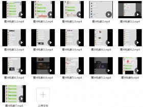 魔卡《网络私教课》完整版