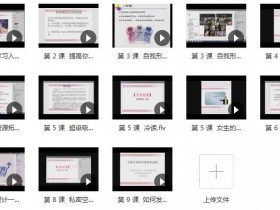 TOG《完美恋爱2.0》百度网盘下载