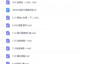 舞步学院《迷宫私教》