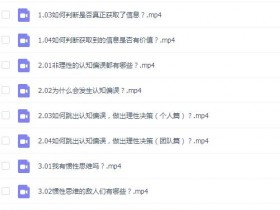 认知力,如何与别人的拉开认知差距(完结)