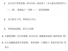 泡学书籍《话术惯例军火库》PDF电子书