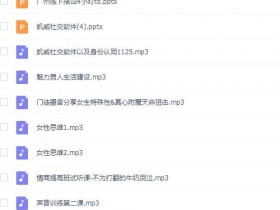 凯威私教课程《心灵捕手》