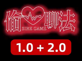 搭讪大师TV良叔《偷心聊法1.0+2.0》完整版课程