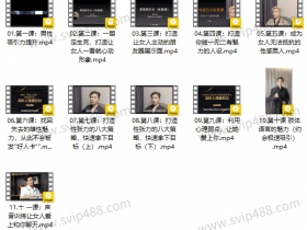 良叔《强大内核工程》高阶版视频课程