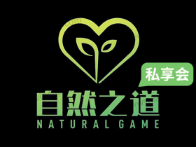 瑞恩《自然之道》私享会视频课程