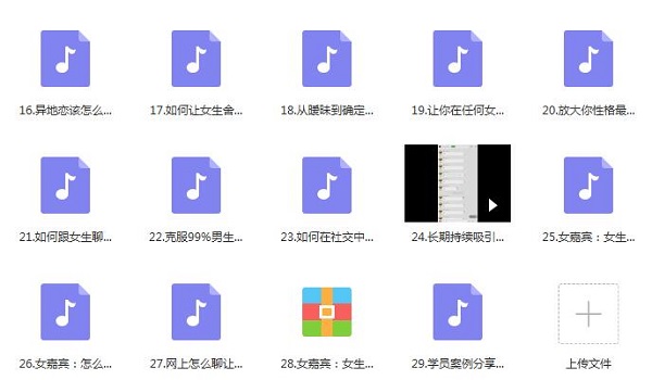 浪迹船长《专攻恋爱核武器》完整版