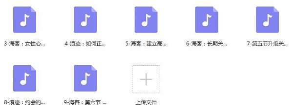 浪迹《浪迹天团私教》完整版