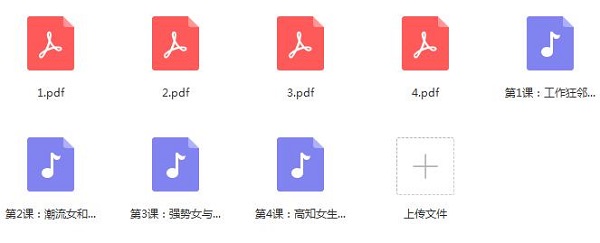 浪迹团长《意识流，懂Ta》完整版