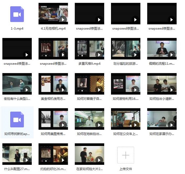 浪迹《CT发麻摄影》完整版