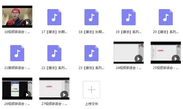 PUANEY倪教育《撩妹兵法》完整版