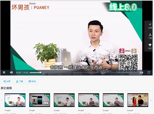 倪团队《网络课8.0》完整版