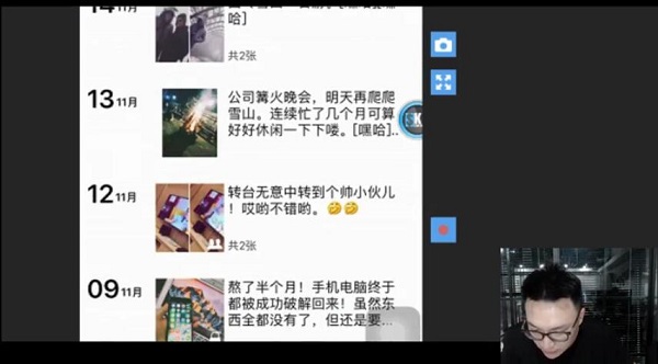 靓男《基础穿衣搭配》完整版