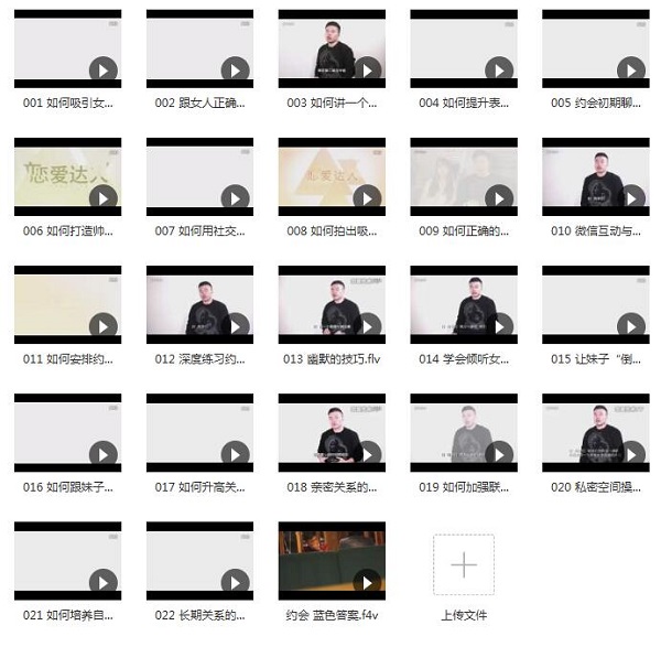 蓝色答案《爱情解码5.0》完整版