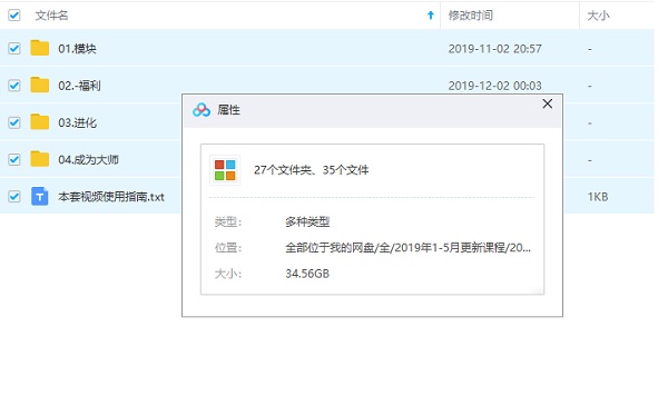 泰勒《热座》完整版百度网盘下载