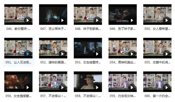 魔卡情感《恋爱方法》完整版