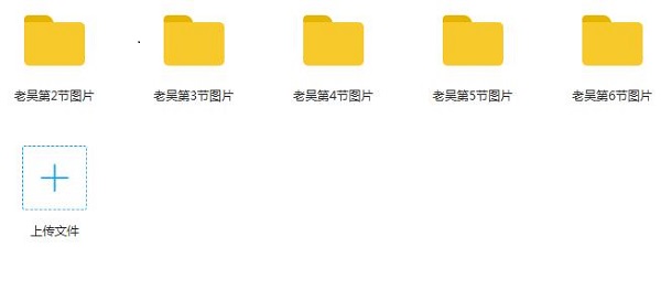 微人群老吴《从素人到达人》完整版
