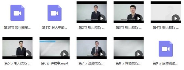 小鹿情感《魅力工程2.0》完整版