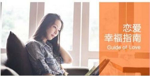 Ayawawa《恋爱幸福指南》PDF撩汉电子书