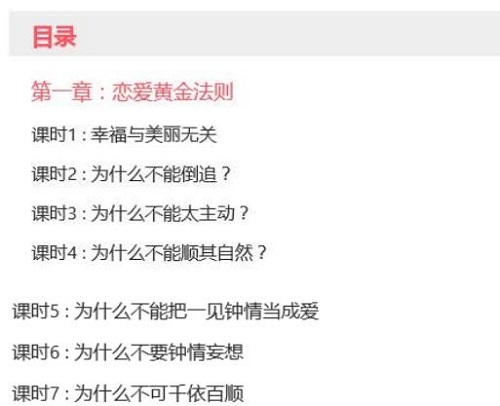 Ayawawa《恋爱幸福指南》PDF撩汉电子书