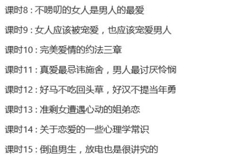 Ayawawa《恋爱幸福指南》PDF撩汉电子书