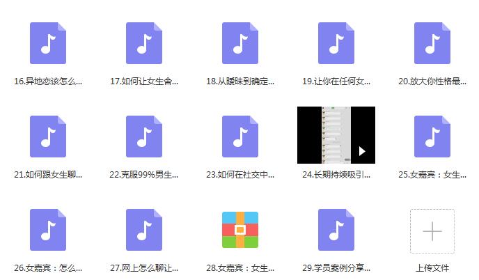 浪迹恋爱船长《专攻恋爱核武器》