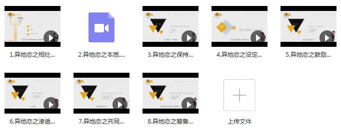 倪《异地恋模型》完整版