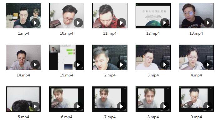 恋爱脱单《恋爱30天》百度网盘下载