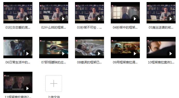 魔卡情感《恋爱脊椎 框架推拉》完整版