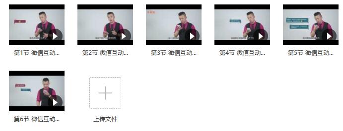 小鹿情感《网聊大师》百度网盘下载