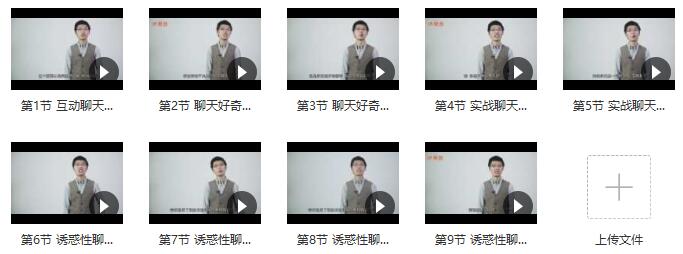 小鹿情感《网聊大师》百度网盘下载