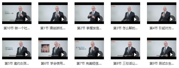 小鹿情感《网聊大师》百度网盘下载