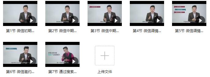 小鹿情感《网聊大师》百度网盘下载