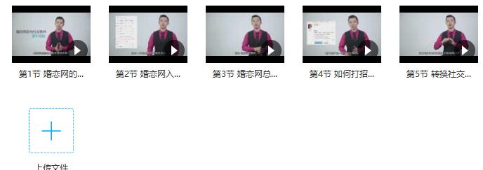 小鹿情感《网聊大师》百度网盘下载