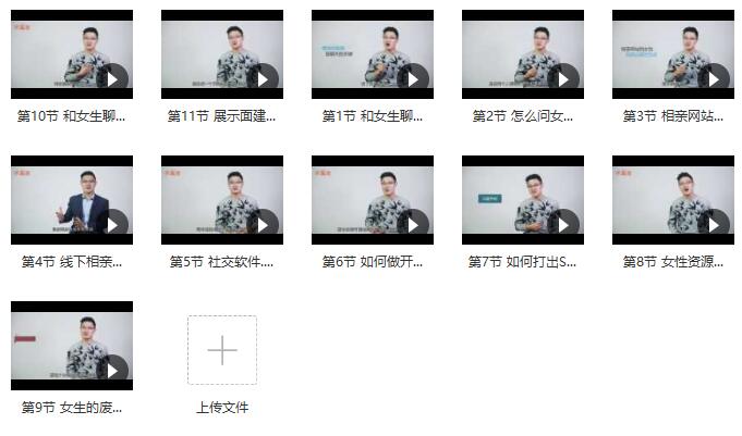 小鹿情感《网聊大师》百度网盘下载