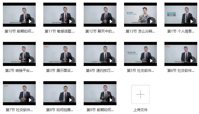 小鹿情感《网聊大师》百度网盘下载