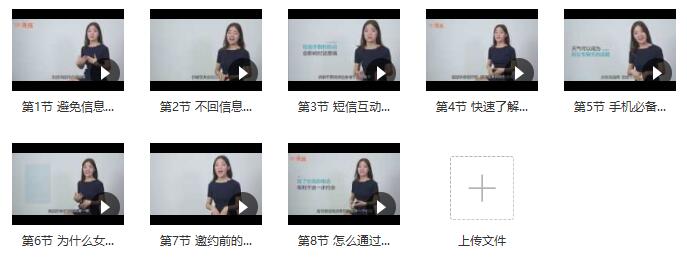 小鹿情感《网聊大师》百度网盘下载