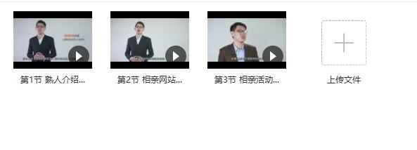 小鹿情感：《相亲攻略》百度云