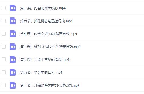 但丁《完美约会》百度网盘下载