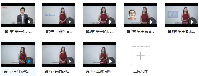 小鹿情感《型男计划》百度网盘下载