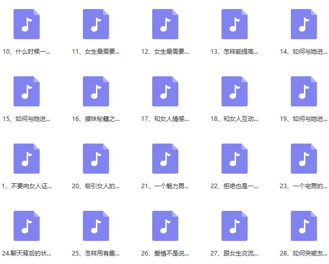 七烟《约会攻心计》完整版百度网盘下载