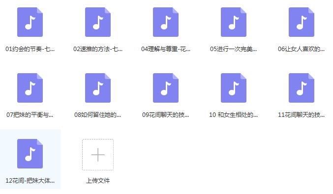 七烟《自然魅力艺术》完整版百度网盘下载