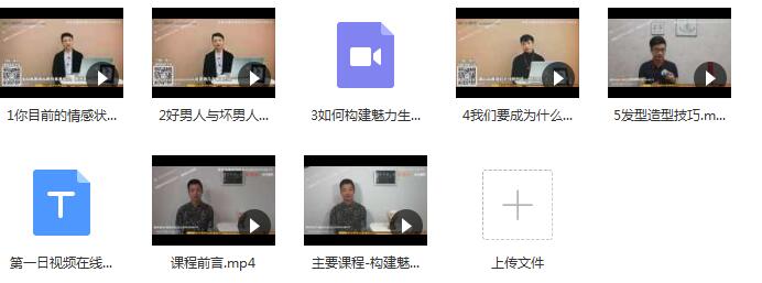无念团队《黑洞吸引5.0》百度网盘下载