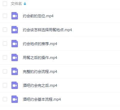 元气恋爱学2.0《全民情敌》完整版