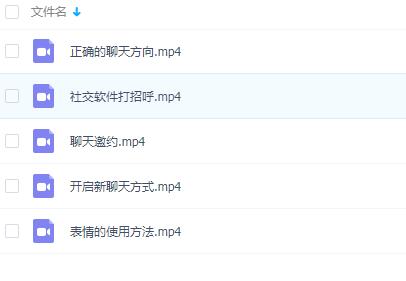 元气恋爱学2.0《全民情敌》完整版
