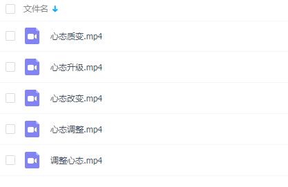 元气恋爱学2.0《全民情敌》完整版