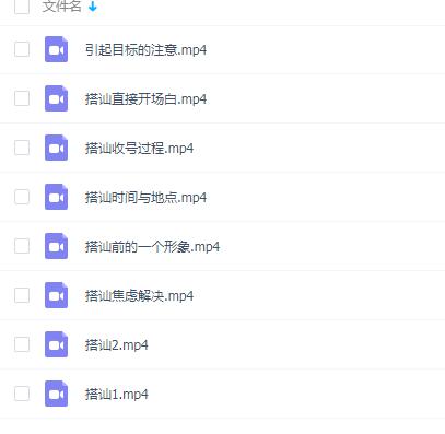 元气恋爱学2.0《全民情敌》完整版