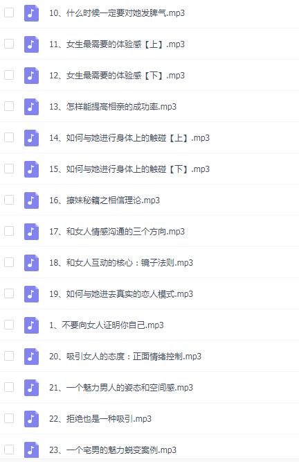 七烟《约会攻心计》完整版