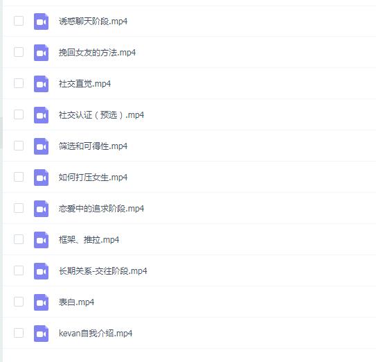 小鲸恋爱班《情圣方法5.0》完整版