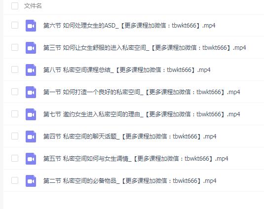 宣宣情感《私房建设》完整版
