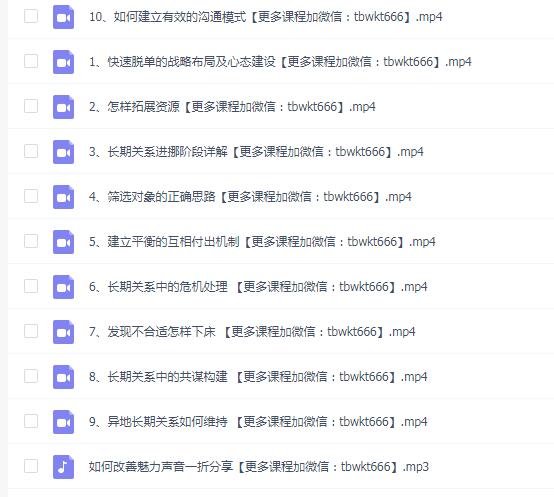 婶婶5.0《找个好老婆》完整版